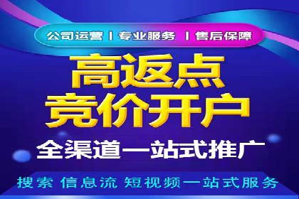 百度竞价推广公司案例：从竞争激烈的市场脱颖而出