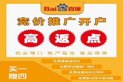 竞品分析在sem账户竞价运营中的应用案例