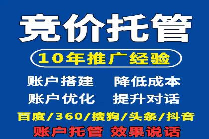 案例展示：SEM公司助力企业实现市场拓展与品牌提升