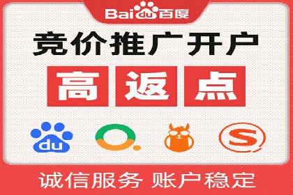 某公司SEM代运营服务效果显著