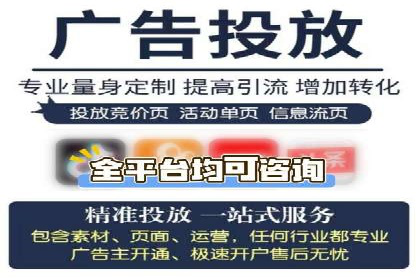 某电商平台的成功信息流代运营策略